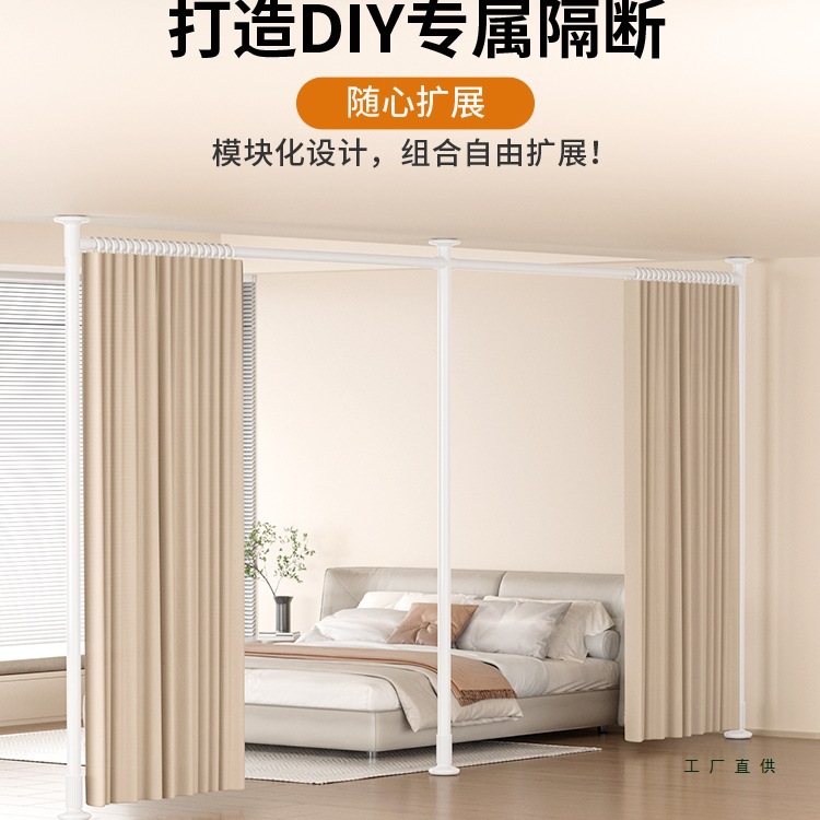 Screen Partition Without Punching Holes for Living Room, Bedroom, Beauty Salon, Hanging Curtain, One Room Becomes Two Rooms, 2025 New Partition Wall