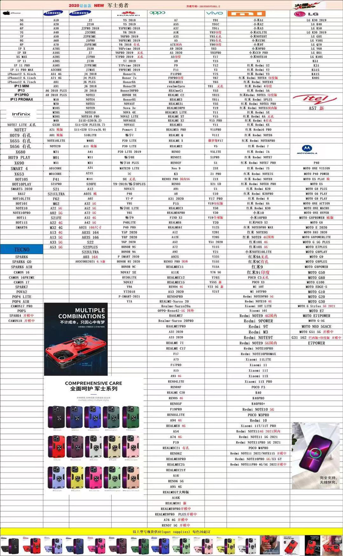 军士勇者铠甲护盾支架磁吸