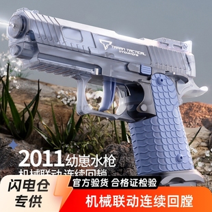 Summer New Manual Continuous Water Gun 2011 Tactical Master Linkage Bore Mini Pistol Bare Water Spray Toy
