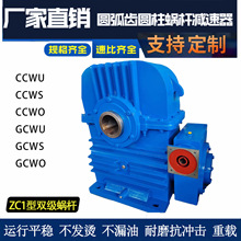 ZC1�͈A���X΁݆�p�ٙCCCWU125 CCWS160 CCWO200 ���ľ� �ٱ��Rȫ