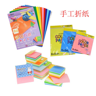 Origami Color Handmade Paper Children's DIY Hard Cardboard Kindergarten Primary School Students A4 Corrugated Paper Crane Star
