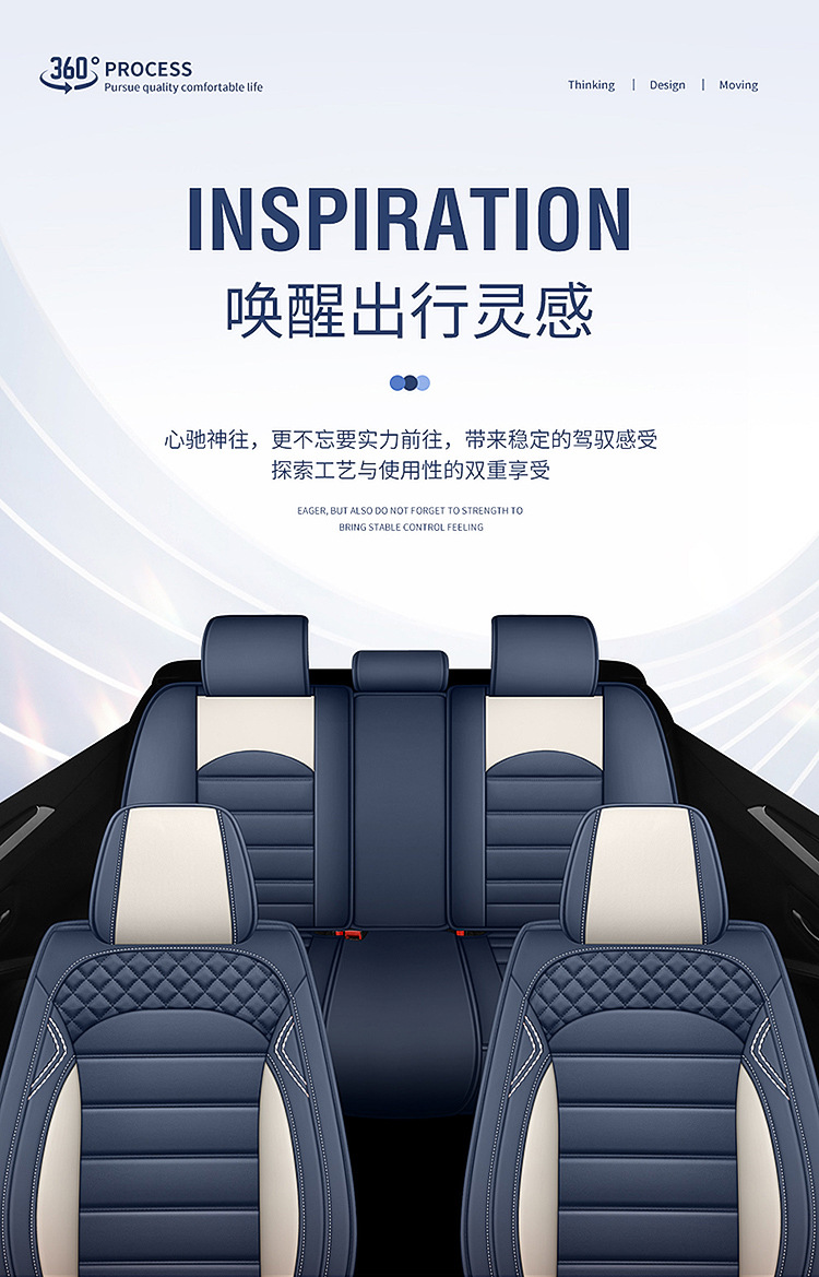 Full-Coverage Car Seat Covers for Five Seats, All-Season Universal Seat Cushions, Full Leather Breathable Trendy Fixed Lumbar Support Seat Covers