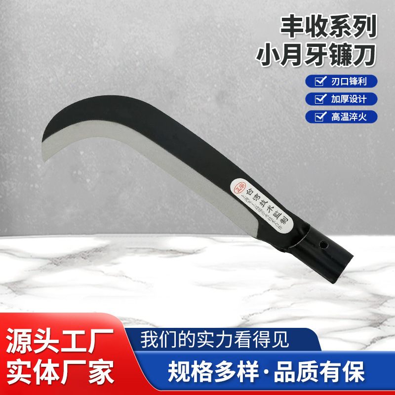 厂家货源201短柄1斤勾刀、砍柴刀、割草镰刀、园林刀具折叠镰刀