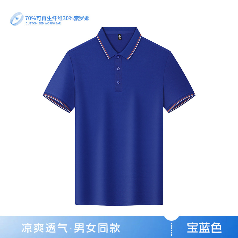 7A antibacteriano absorción de humedad transpirante color de verano con solapa de poliéster completo camiseta de elección de exposición ropa de trabajo ropa de trabajo camiseta de poliéster personalizada