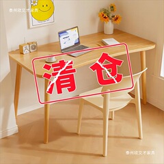 桌子简易出租屋电脑桌卧室家用女生学习桌写字桌办公桌工作台桌子