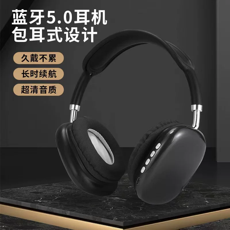 Беспроводные наушники, игра, телефон, P9, bluetooth, прямые продажи с завода