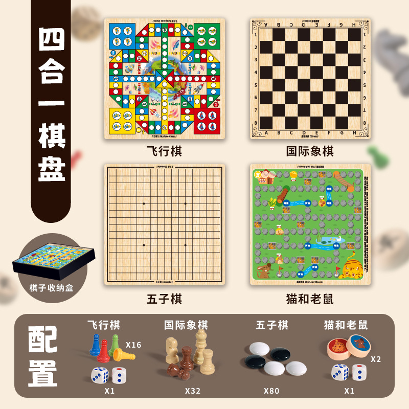 Juegos de mesa para niños, juguetes educativos, damas multifuncionales diez en uno, ajedrez volador, mesa de ajedrez de doble cara