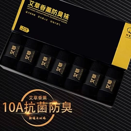 运动休闲棉袜;船袜、隐形袜