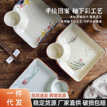 日式手绘陶瓷饺子盘带醋碟方形水饺盘家用点心寿司碟零食薯条盘子