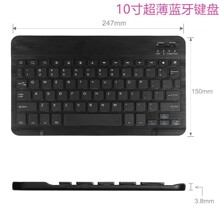 加工定制平板外接蓝牙键盘适用iPad手机平板电脑静音键盘鼠标套装