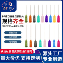 PPݿcz^L25mm/38mmczᘾ^PP^cz