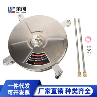 High Pressure Cleaner Surface Cleaner 15 Inch 304 Stainless Steel Wash Surface 1/4 Quick Connect 4000psi