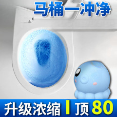 【10万個以上販売】王潔トイレ宝消臭家庭用ブルーバブルトイレトイレクリーナーブロック