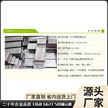 ��ˮ���^����70����ºϽ�,���������偰�ȫ��70�����ۺϽ����