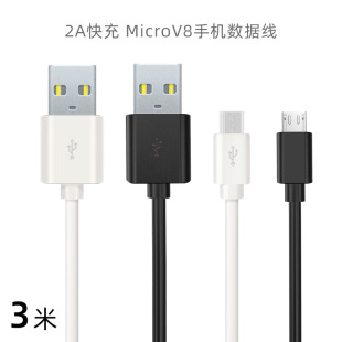 3�� �֙C������ 2A microV8��׿�ӿ� PVC�A��USB�֙C��늾���侀