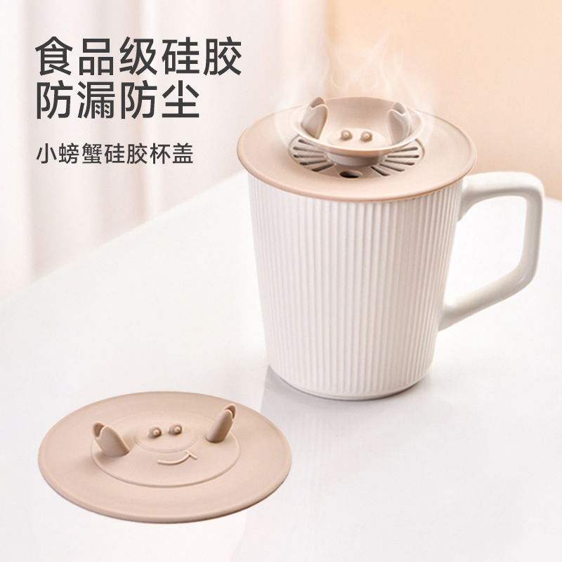 Cute Silicone Cup Lid Food Grade Round Universal Tea Cup Glass Lid Single Sale Ceramic Water Cup Mug Lid