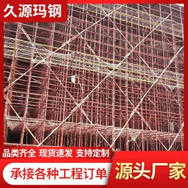 脚手架;井盖;工地施工材料