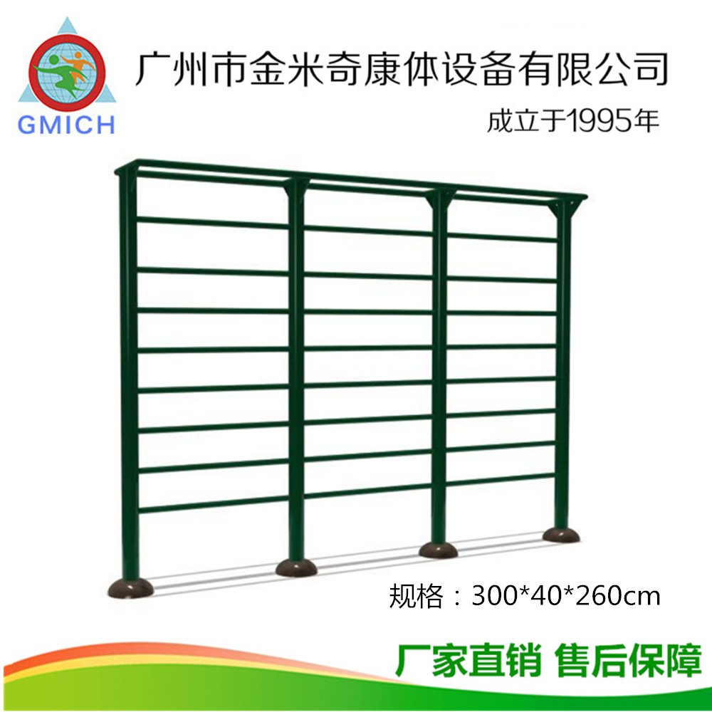 С�����⽡��·�����Ĺ�԰�㳡���������˶���ʩѧУ��������ѵ��