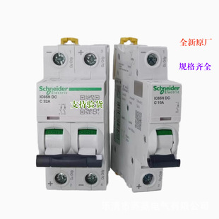 Brand New Original Ic65H-Dc 1P 2P 6/10/16/20/32/40A A9 Dc Small Circuit Breaker