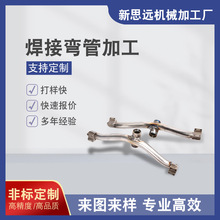 广州五金工厂来图来样加工定制不锈钢焊接弯管加工