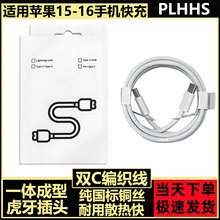 �m���O��15������typec��侎����16�O���֙Cƽ���pC����늾����l