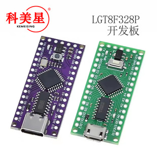 LGT8F328P LQFP32 MiniEVB���rduino NANO V3.0 HT42B534оƬ
