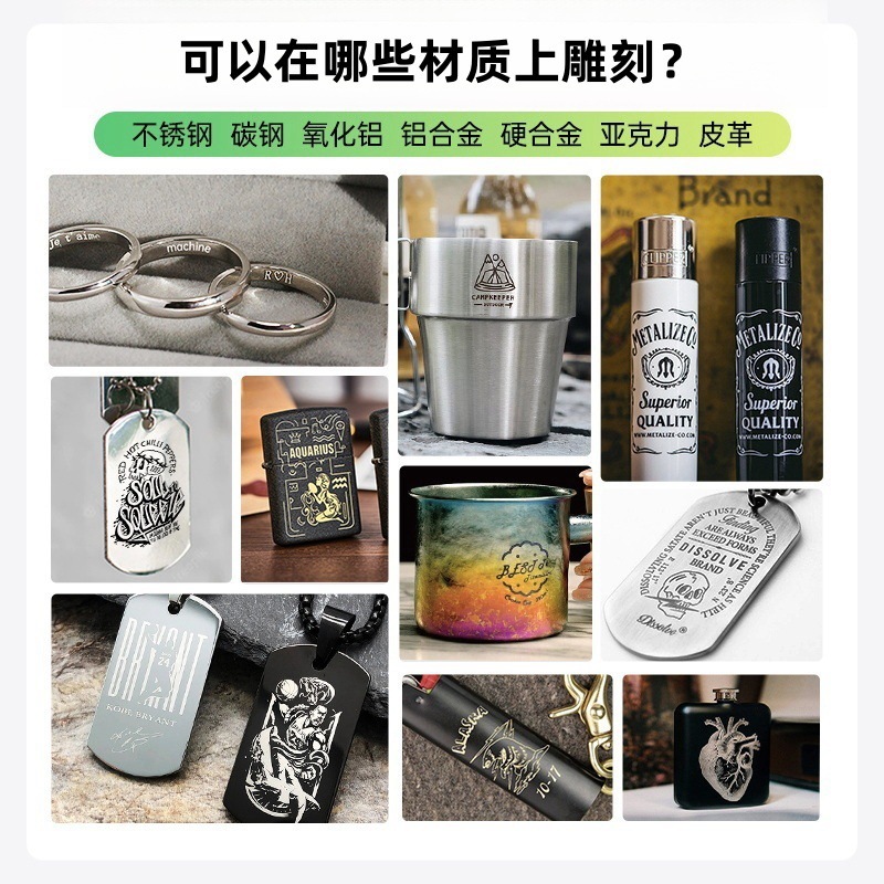 ポータブル金属プラスチックレーザーマーキングマシン銘板ジュエリーキーホルダーサーマルカップ彫刻機レーザー彫刻機|undefined