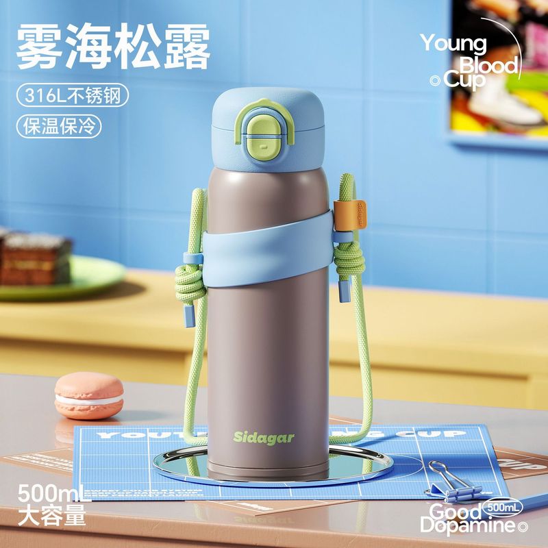 世大家保温杯女生高颜值25新款不锈钢车载户外运动随行吸管水杯子|undefined