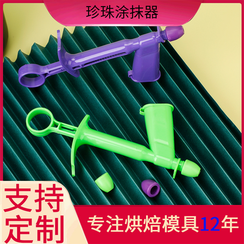 Suministro directo de fábrica suministros cocina hornear decoración pistola pastel DIY herramientas actualizado perla aplicador