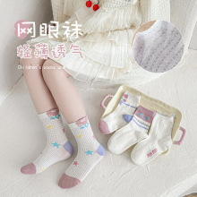 2026Ůͯ���m�����¿ͨ��ɫС؈����Ͳ�m͸��W�۟o�ǃ�ͯ�m��