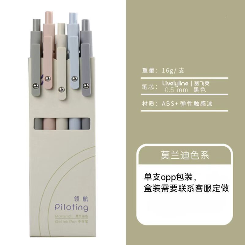 赞仕领航按动中性笔低重心CS头0.5mm黑芯学生刷题考试办公签字笔|undefined