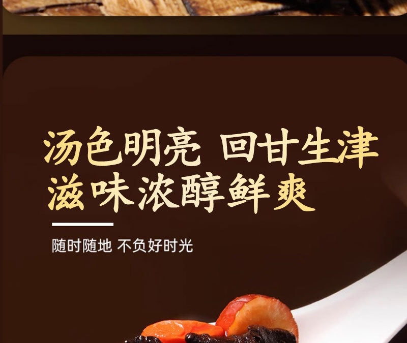 Huang Jing Polygonatum Rhizome Dried Herbal Slices for Tea Wine and Soup 125g Jar in use