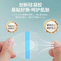 Infants, children, adults, bathing and swimming waterproof ear protection ear stickers to prevent water ingress, ear protection ear shampoo artifact silicone ear stickers