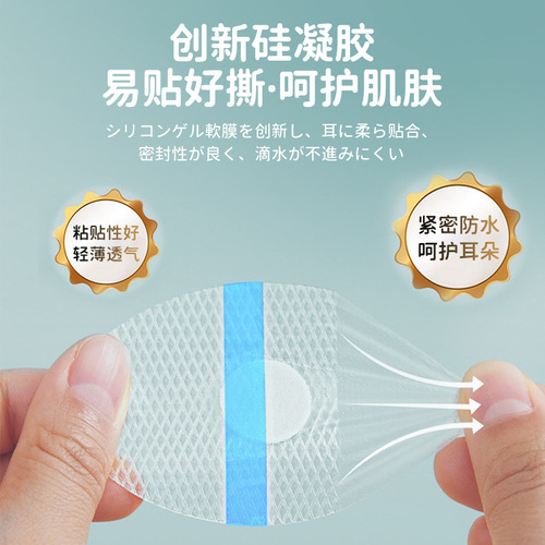 Infants, children, adults, bathing and swimming waterproof ear protection ear stickers to prevent water ingress, ear protection ear shampoo artifact silicone ear stickers