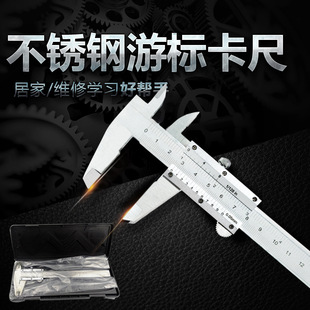 High-precision vernier caliper small industrial grade oil standard small household carbon steel inner diameter deep household waterproof