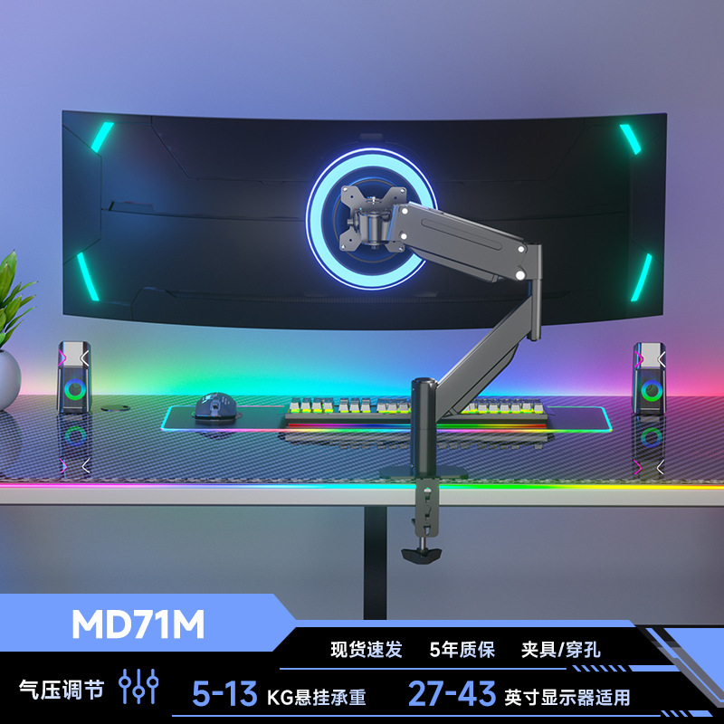 soporte de pantalla de computadora cantilever portátil subpantalla base de pantalla de elevación giratoria brazo mecánico vesa