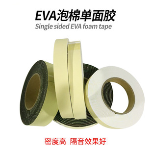 EVA���ކ����z������ײ���_��ĭ�z�l��ɫ���d�z���T���ܷ������z