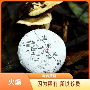 ��֮��.2018��߅���L������^����ϡȱƷ100g��ƷС�Դ�^�S��