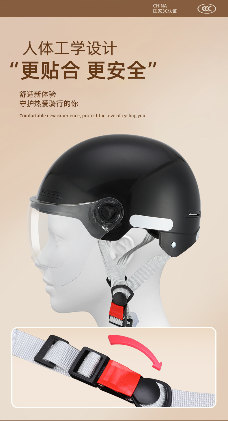 3C Certified Electric Motorcycle Helmet All Seasons