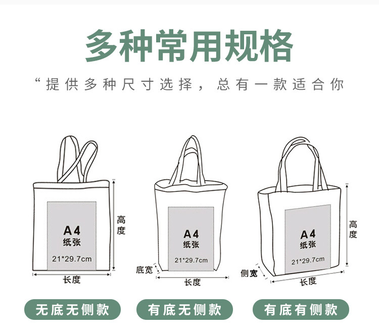 白色协会棉布袋