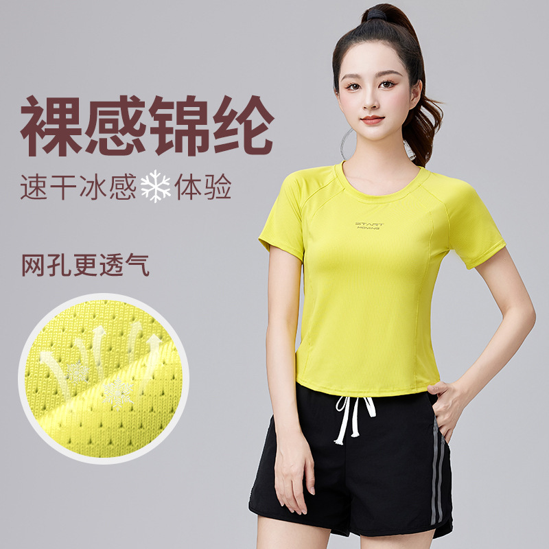 Y09 Nylon Short Sleeves