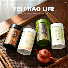 微小茶茶叶喜茶伴手礼伴娘礼物结婚回礼小众高级实用商务活动礼品