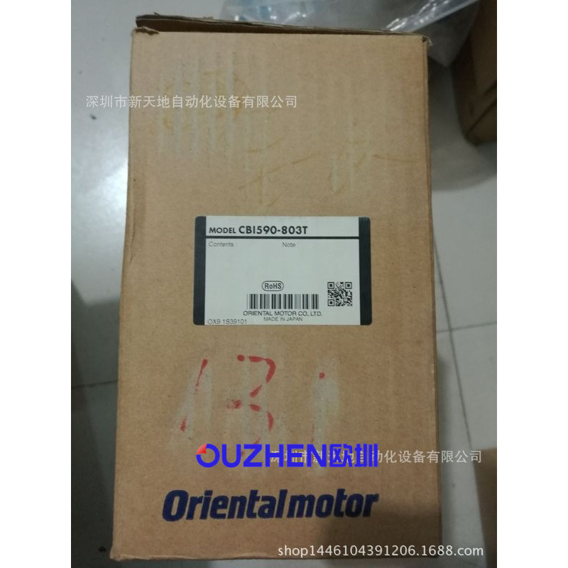 东方马达CBI590-803T日本原装 议价