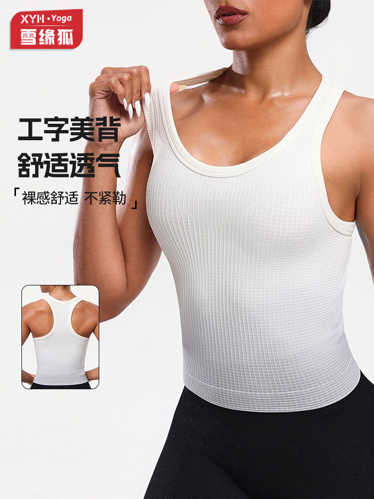 Europa y América sin costuras chaleco de yoga deportivo de mujer de carácter de trabajo hermoso abdomen de cintura de correr delgado chaleco de fitness