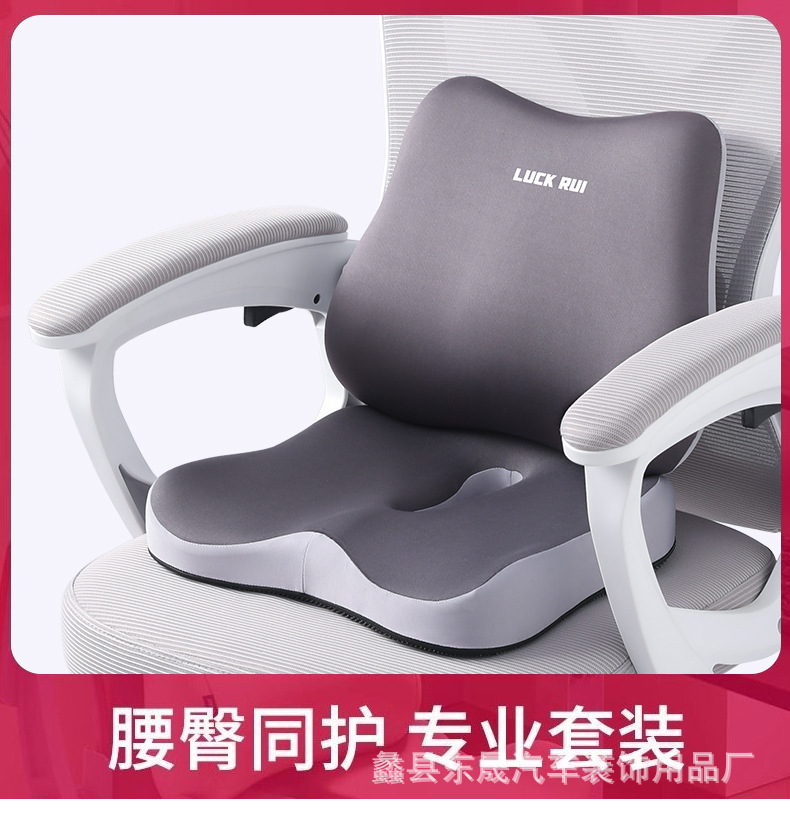 Car Cushion Office Waist Sedentary Artifact Memory Foam Student Cushion Integrated Breathable Fat Cushion Seat Chair Cushion