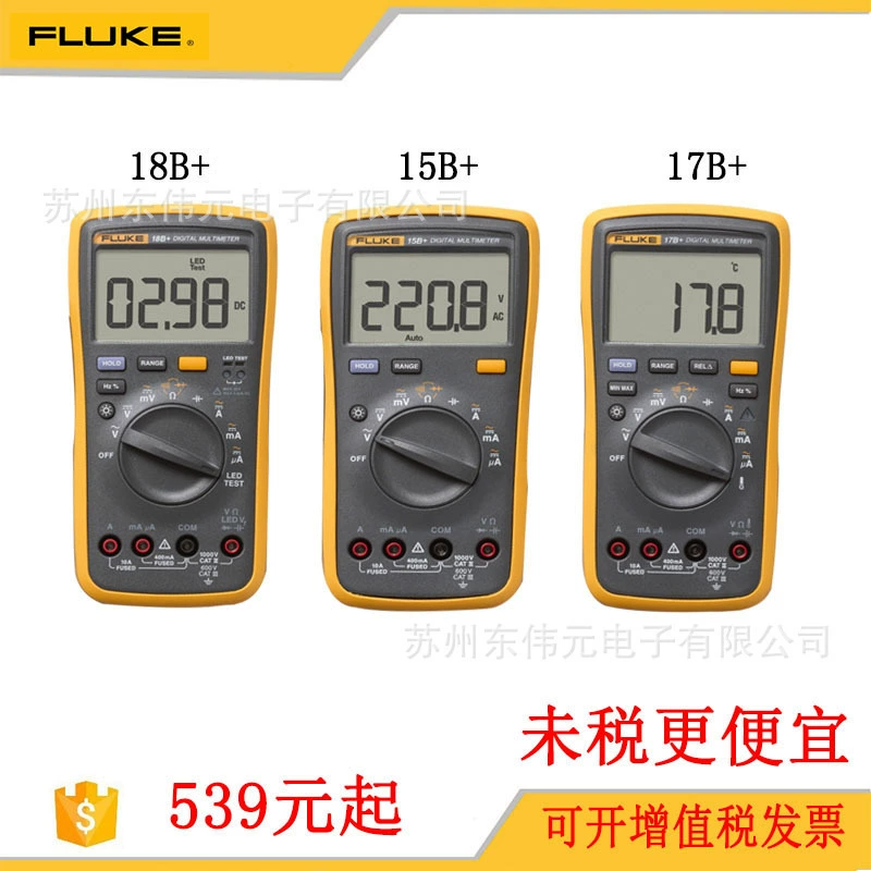 Fluke FLUK F15B F17B F18B 115C116C 17C ручной мультиметр