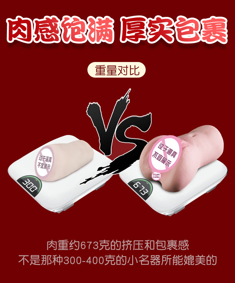 Jiuai Half-Body Male Masturbator Realistic Butt Replica in Soft Silicone, Manual Use — detail image 11