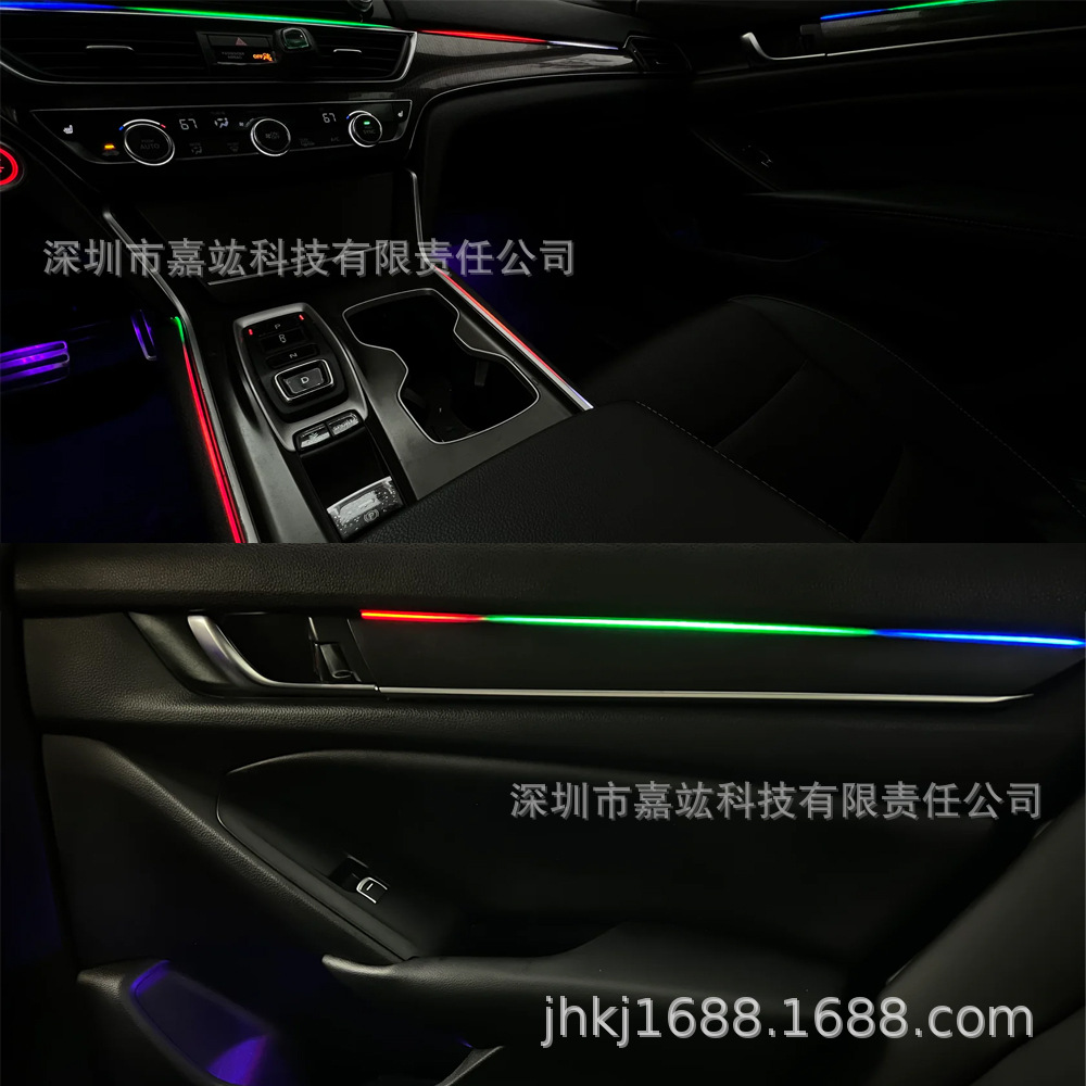 Car interior gas lamp colorful full color colorful hidden ultra-thin acrylic RGB decorative atmosphere lamp suitable for accord