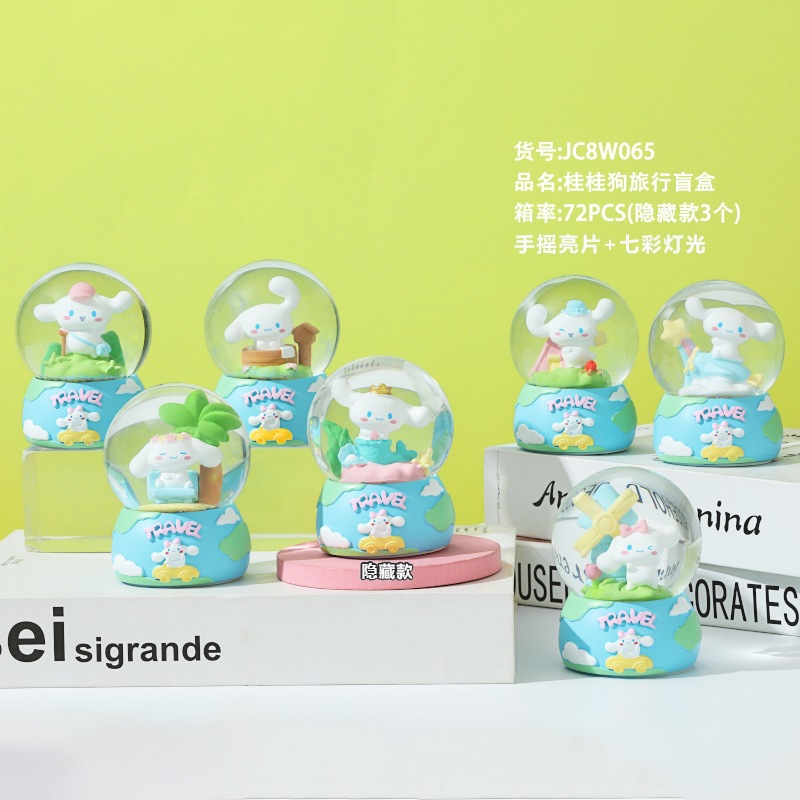 8w065 guigui dog travel crystal ball random one