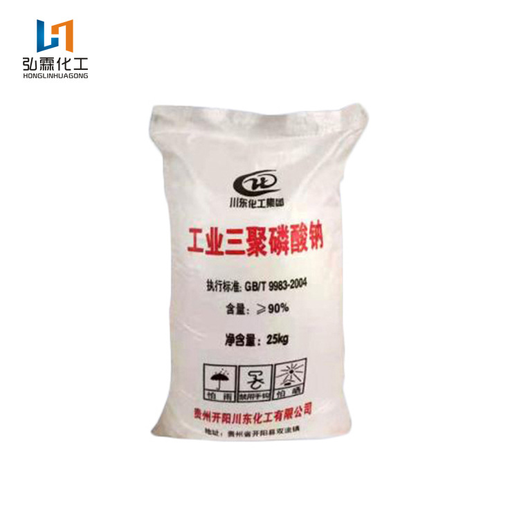 川东开阳三聚磷酸钠STPP工业级 软水 洗涤助剂 肥皂增效剂批发